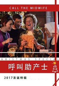 Call the Midwife Christmas Special 2017