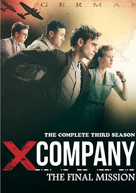 X Company (秘谍伙伴 第三季)