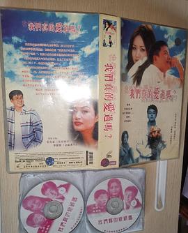 我们真的爱过吗