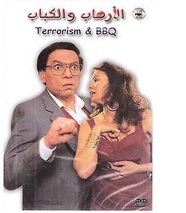 Terrorism and the Kebab