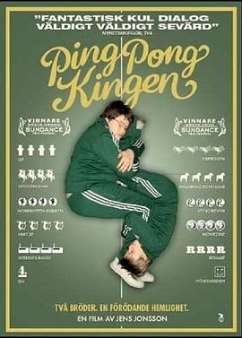 Ping-pongkingen