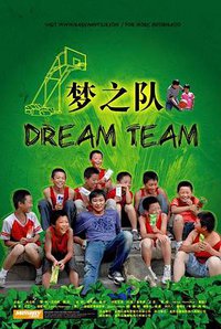 Dream Team