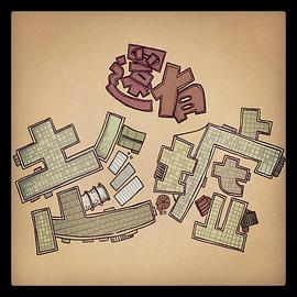 Fading Marketplaces
