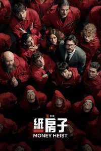 Money Heist