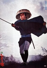 Lone Wolf Isazo
