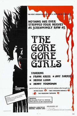 The Gore-Gore Girls