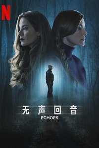 Echoes