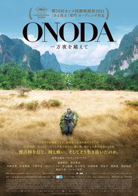 Onoda: 10,000 Nights in the Jungle