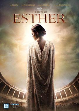 the book of esther