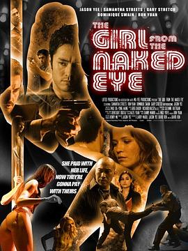 The Girl from the Naked Eye