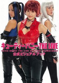Cutie Honey: The Live