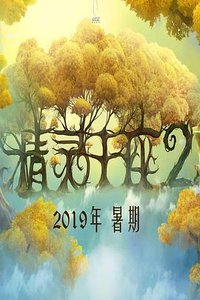 Throne of ElvesⅡ
