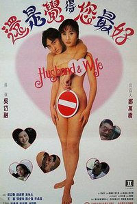 Husband and Wife