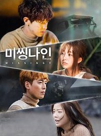 Missing 9 (Missing9)
