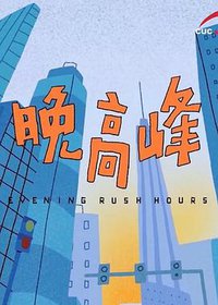 Evening Rush Hours