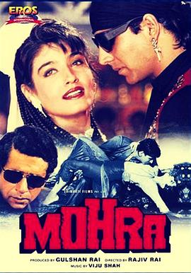 Mohra
