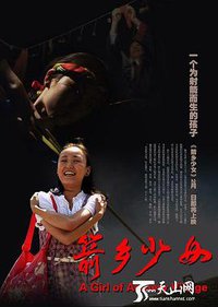 A Girl of Archery Village