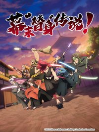 Shine On! Bakumatsu Boys