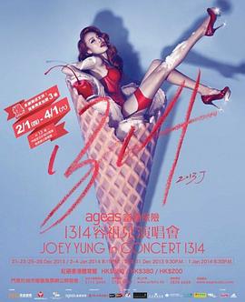Joey Yung in Concert 1314