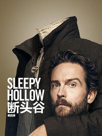 Sleepy Hollow Temporada 4