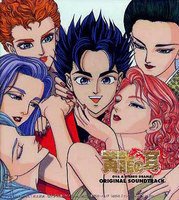 黄龙之耳OVA