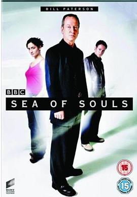 Sea of Souls Season 1