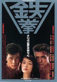 Tekken