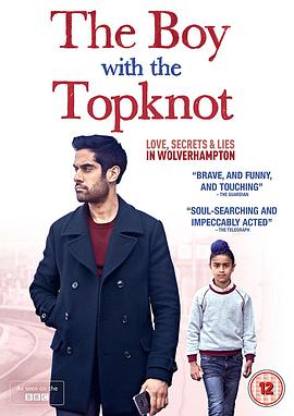 The Boy with the Topknot