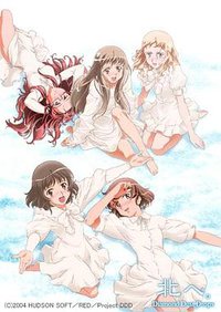 北へ～Diamond Dust Drops