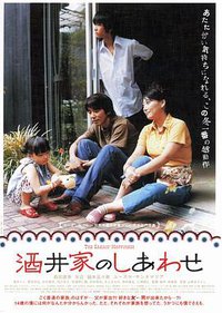 The Sakai's Happiness