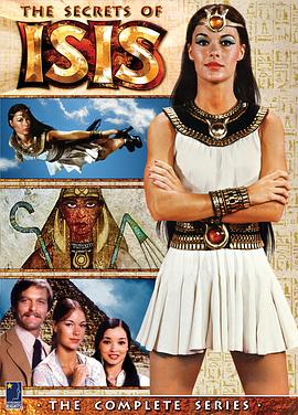 The Secrets of Isis Season 1