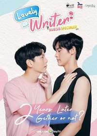 Lovely Writer: 2 years later, 2gether or not?