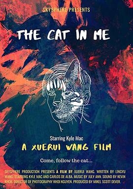 The Cat in Me
