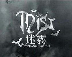 Mist