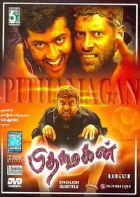 Pithamagan