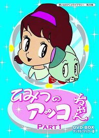 Akko's Secret