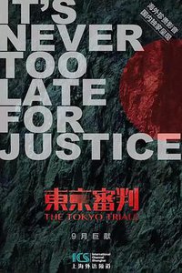 The Tokyo Trials