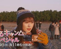 摇曳露营 SP