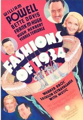 Fashions of 1934