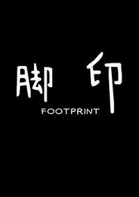 Footprint