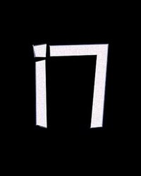 门