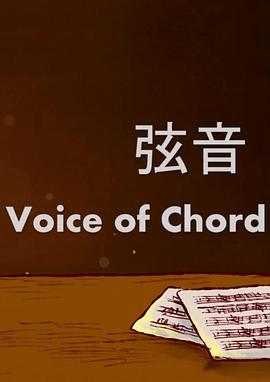 Voice of  Chord