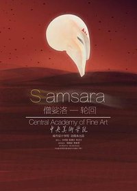 Samsara