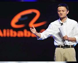 Crocodile in the Yangtze - Story of Alibaba & Jack Ma