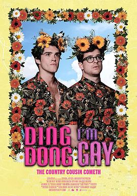 Ding Dong I’m Gay (叮咚我是同性恋 第一季)