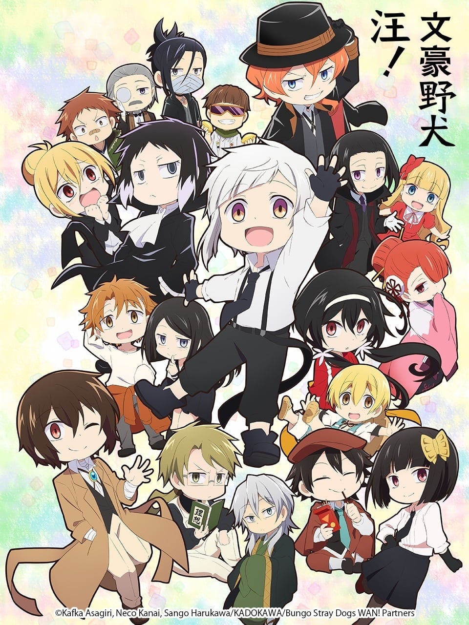 Bungo Stray Dogs Wan!