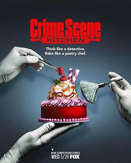 Crime Scene Kitchen (案发厨房 第一季)