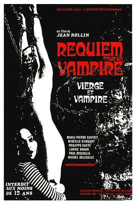 Jomfruer & vampyrer