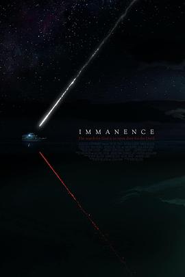 Immanence