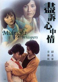 Midnight Whispers